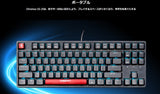 DIGIFAST メカニカルRGBゲーミングキーボード　クロノスシリーズ CS-21