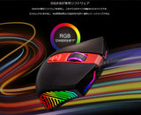 Digifast Nightfall RGB ゲーミングマウス NF15